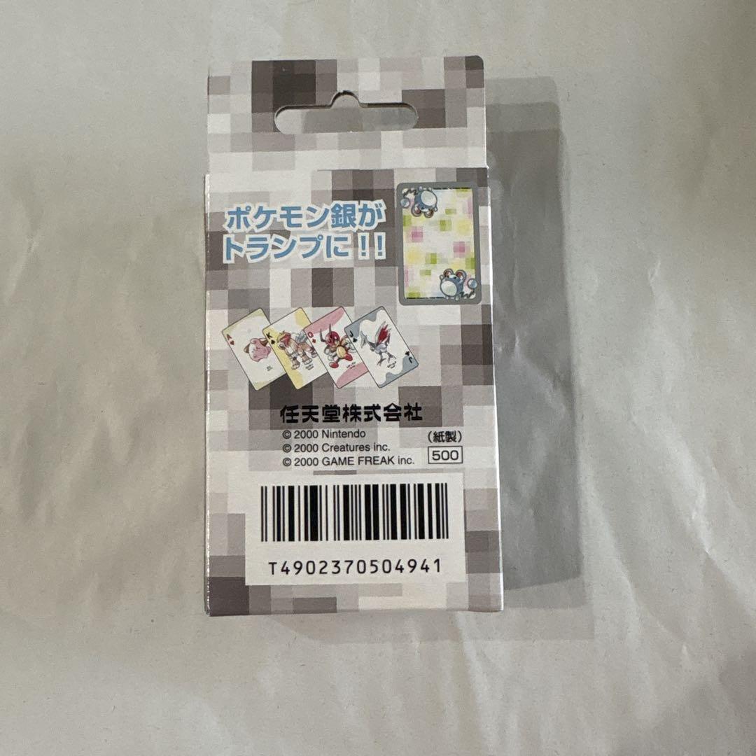 ポケモントランプ銀　PART２