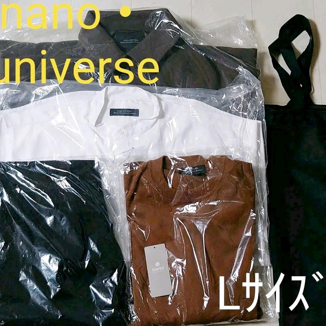 最新作 ナノユニバース パターン1 22 メンズlサイズ福袋 チェスターコート Www Avalongroup Kz