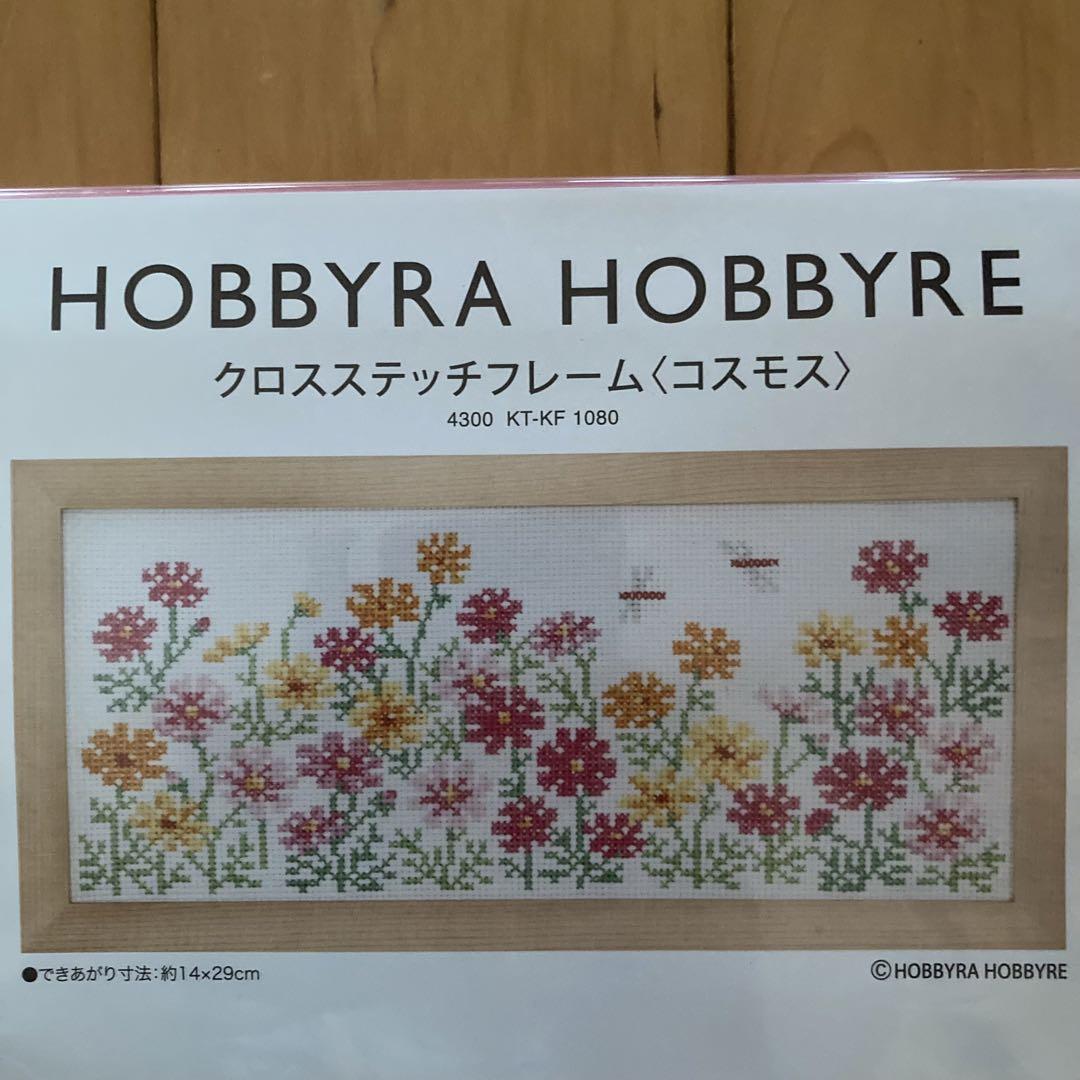 HOBBYRA HOBBYRE クロスステッチフレーム6点セット 画像8