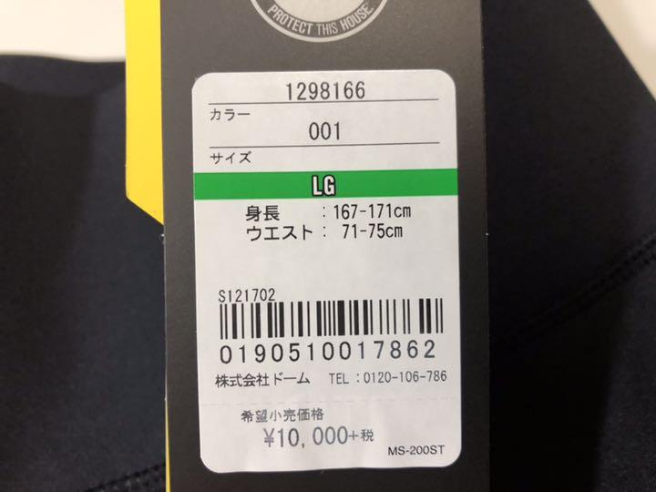 5アンダーアーマー1298166コールドギアリアクター抗菌防臭L