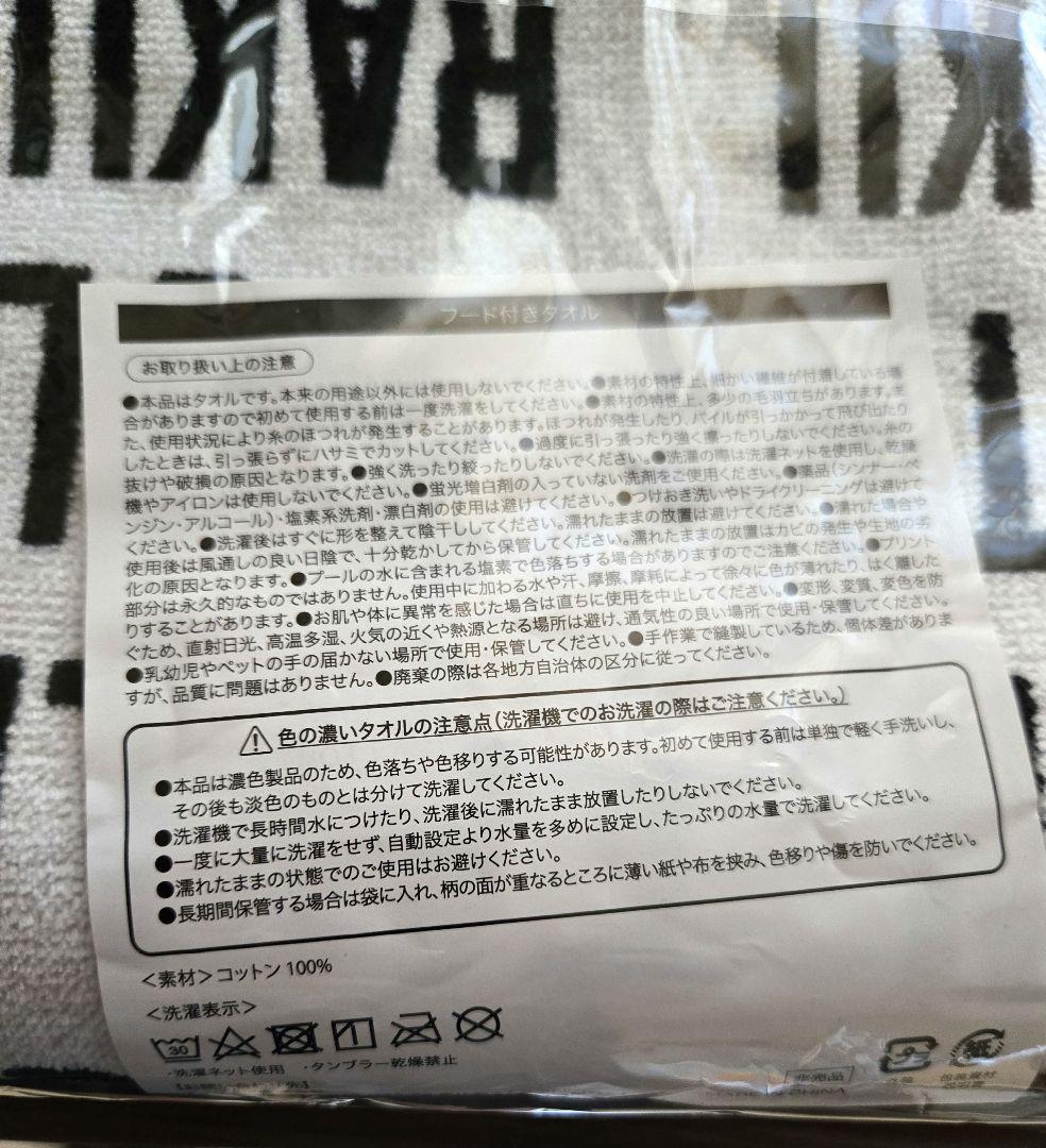 新品未開封】ハクアリード ホワイトニング&シロワカ