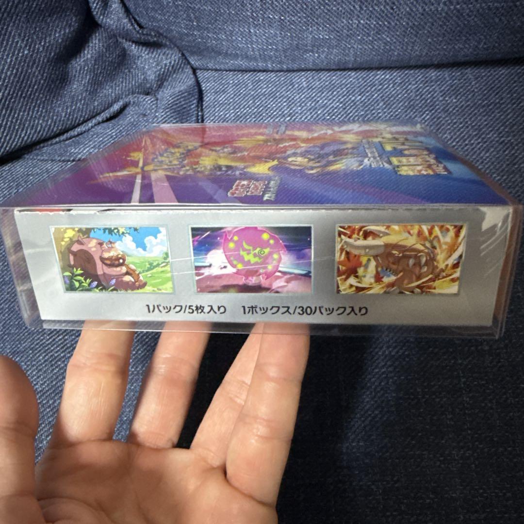 【ポケセン産】【未開封品】熱風のアリーナ プロモ付き　シュリなし