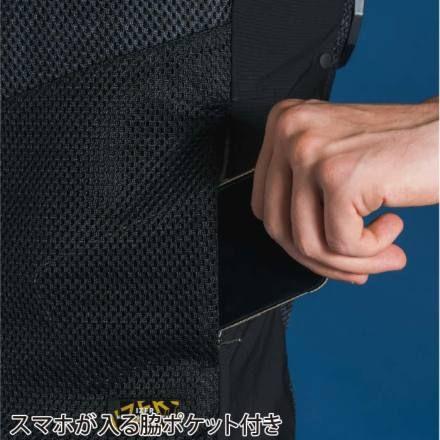 アイズフロンティア　ペルチェベスト　2025
