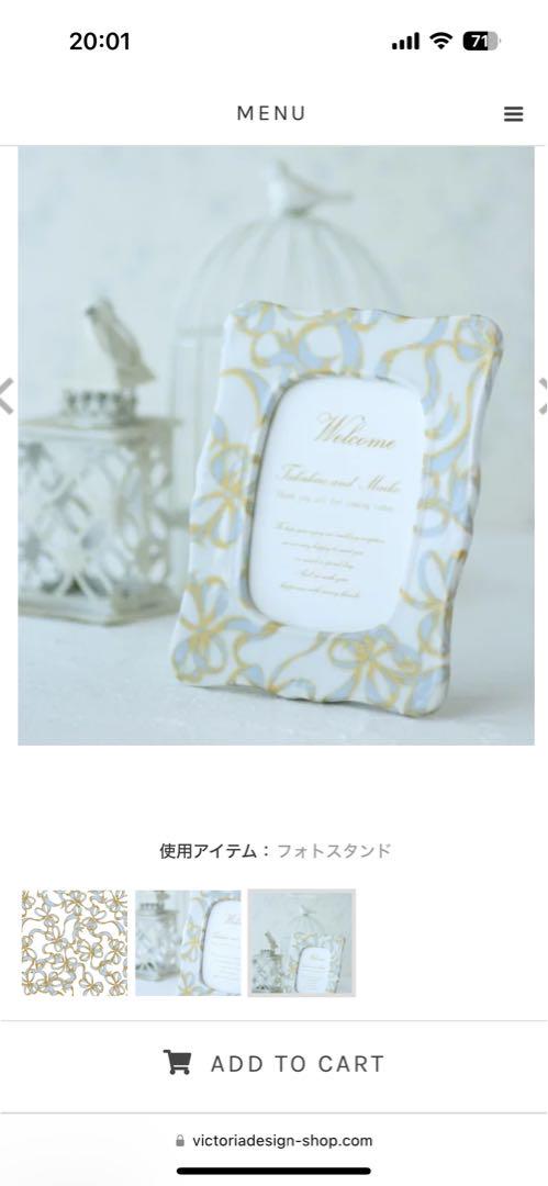 m❤︎様 確認用