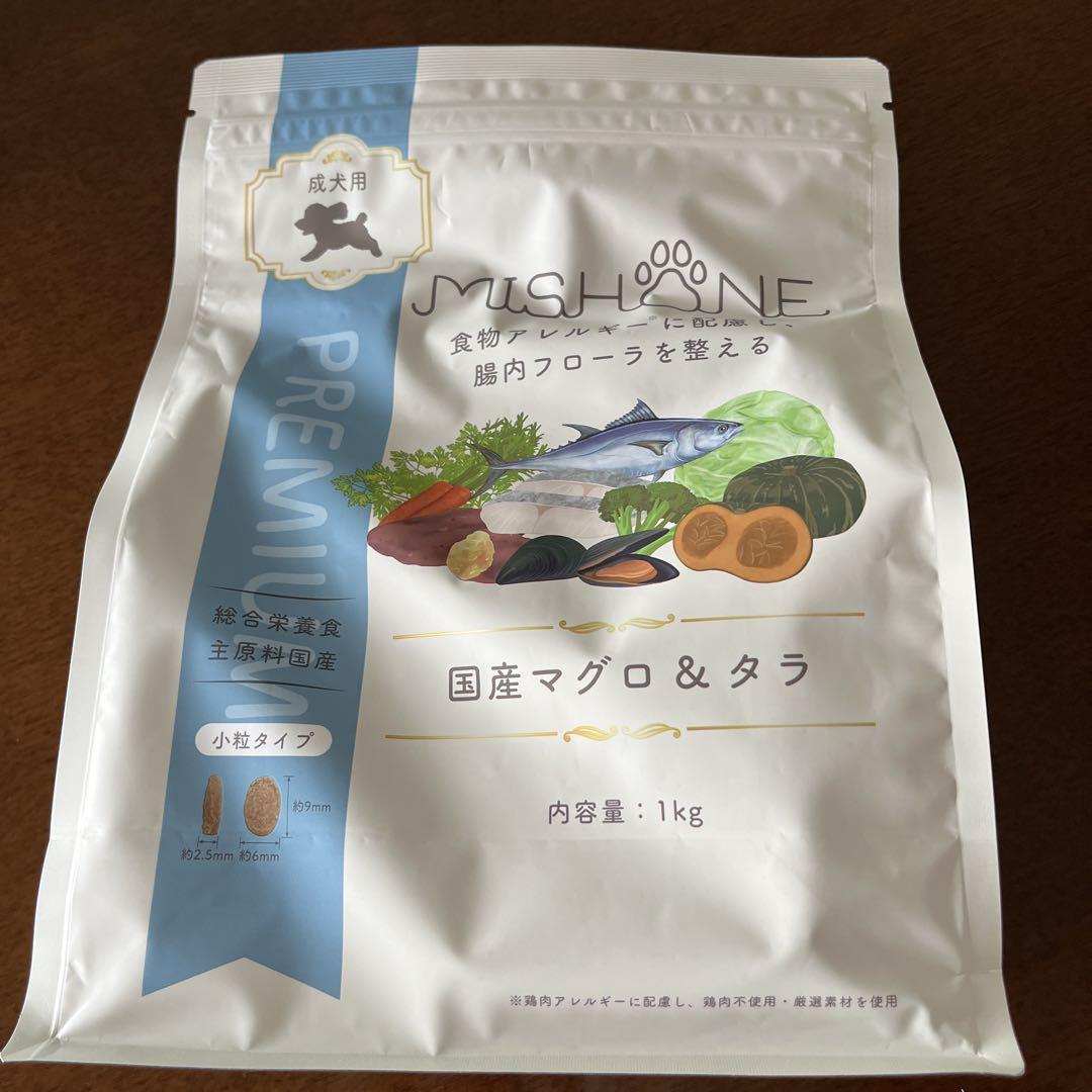 MICHIONE 国産マグロ&タラ ドライフード 1kg