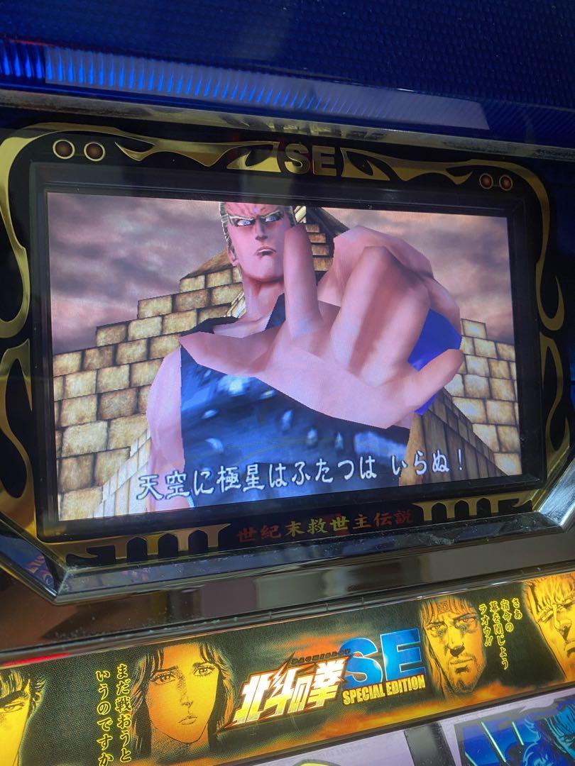 送料込 スロット パチスロ 北斗の拳 SE 実機