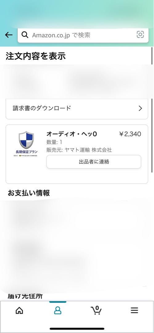 ヘッドホン Bose QuietComfort Ultra headphones