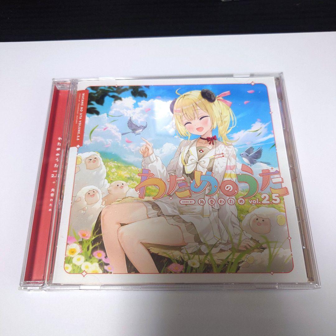 ホロライブ 角巻わため わためのうた vol.2.5