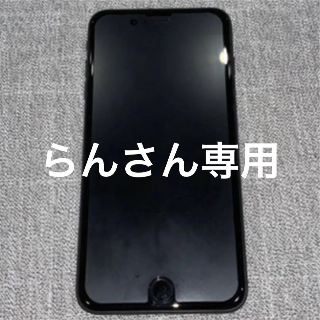 iPhone 7 Plus Black 256 GB SIMフリー - pekalongankab.bawaslu.go.id 売れ筋オススメ iPhone 7 SIMフリー GB 256 Black Plus スマートフォン本体