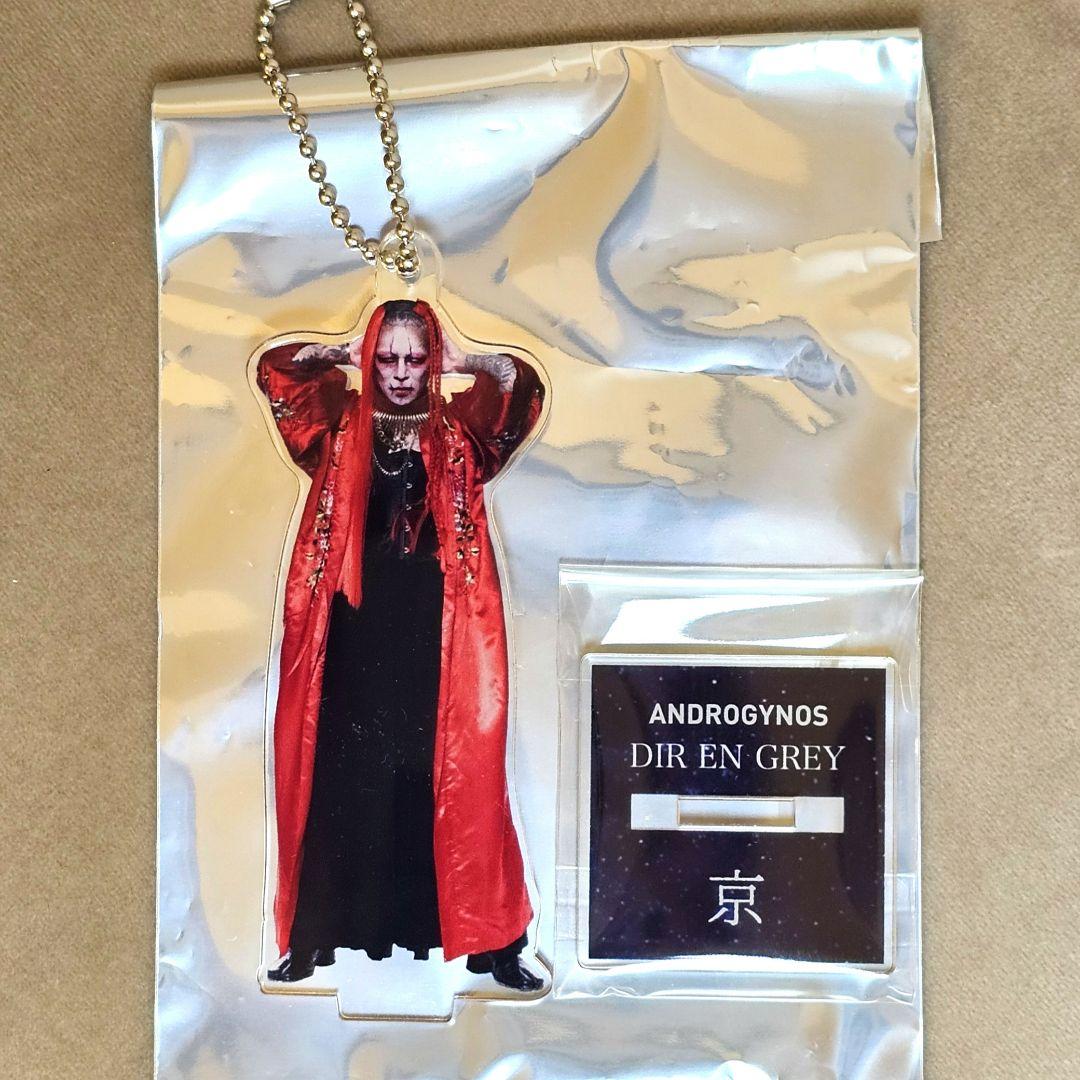 DIR EN GREY ANDROGYNOSアクスタ アクキー 京 京】DIR EN GREY アクリルスタンド ANDROGYNOS｜Yahoo!フリマ