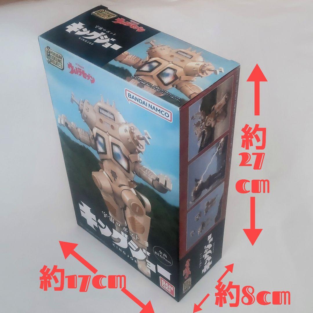 宇宙ロボット キングジョー 組み立て式プラキット全高約16cm