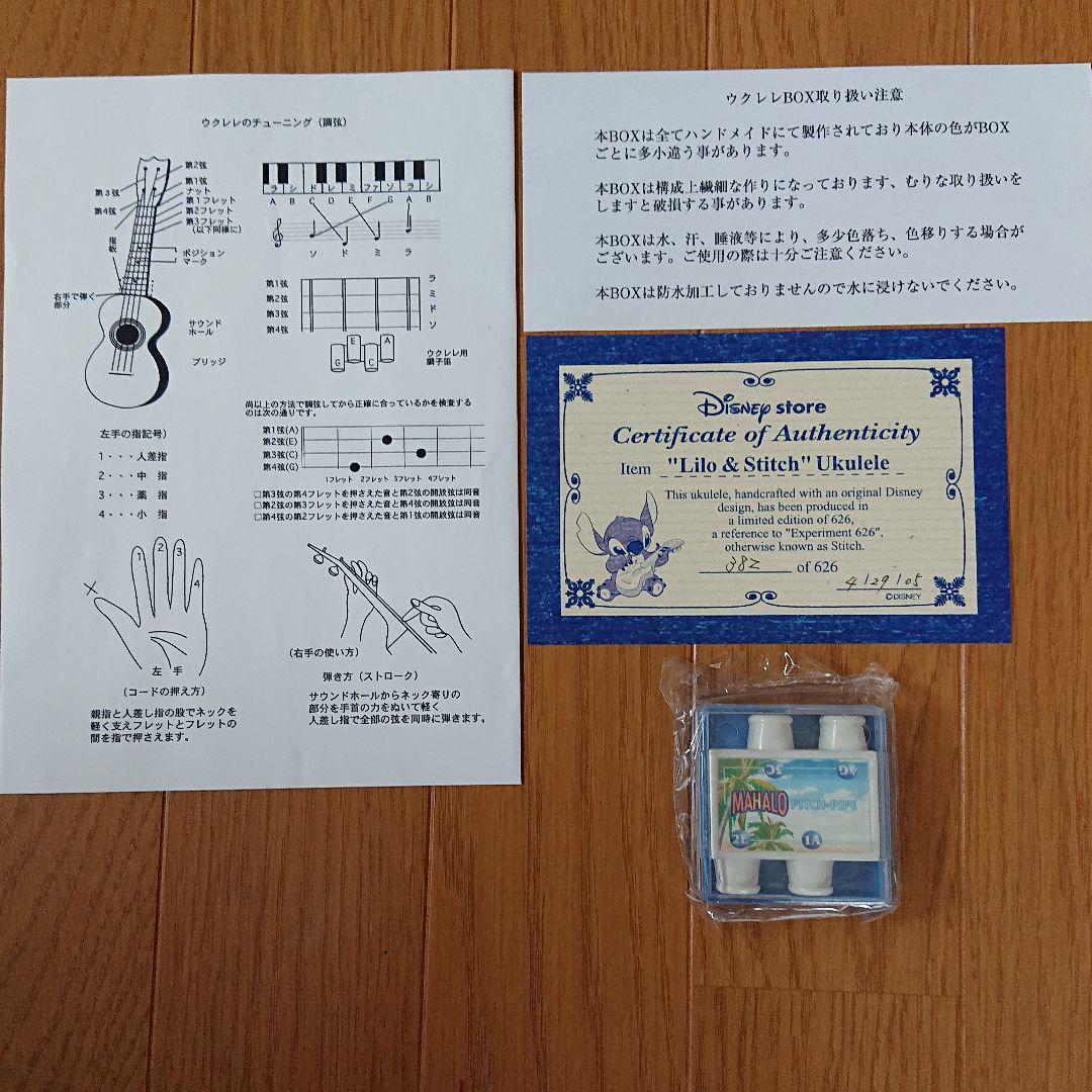 当店限定販売 626個 限定 スティッチ ディズニーストア ウクレレ ディズニー 弦楽器 Labelians Fr