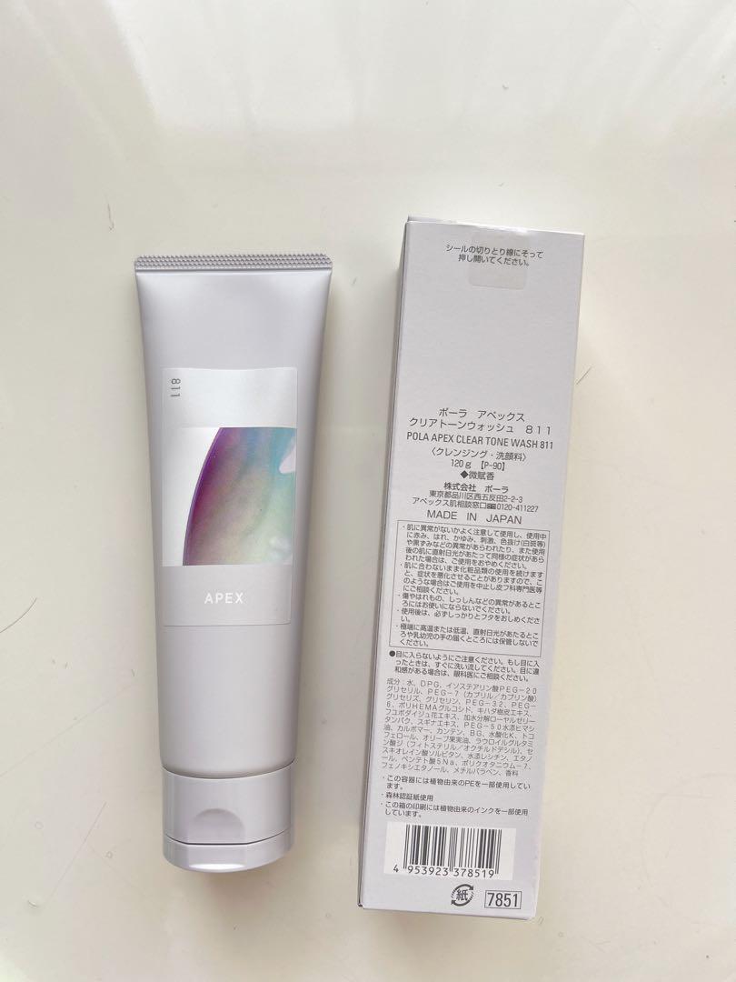 POLA アペックス クリアトーンウォッシュ 811 W洗顔