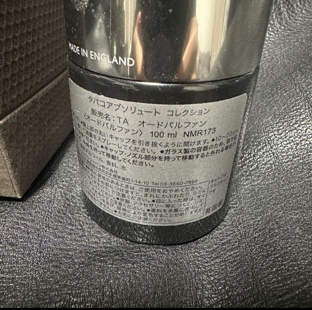 【残8割程度】モルトンブラウン オードパルファム タバコアブソリュート100ml