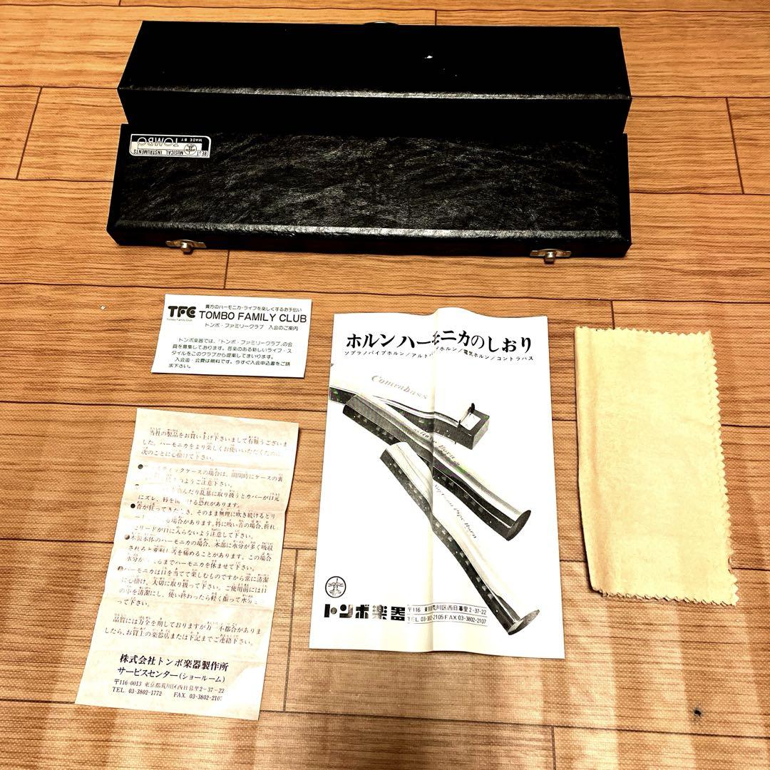 管楽器・吹奏楽器 TOMBO Soprano pipe horn