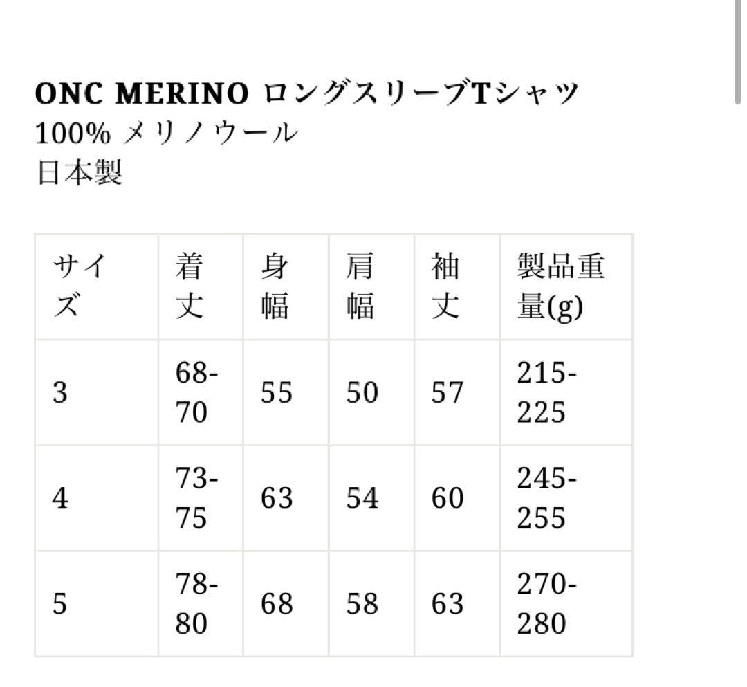 ロングスリーブTシャツ