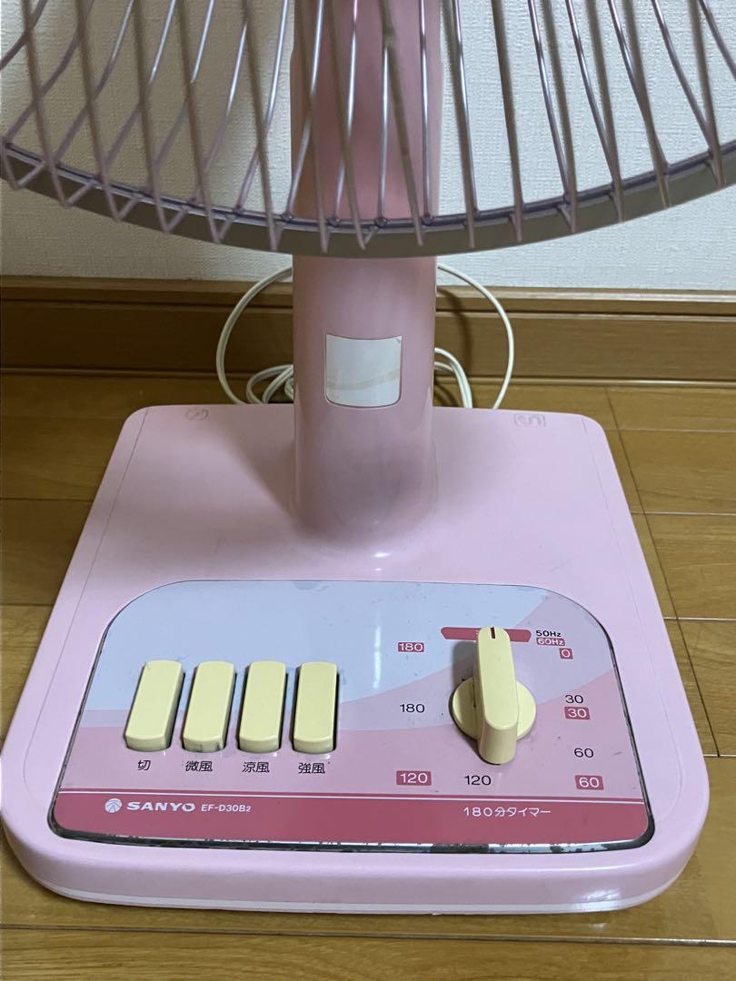 昭和レトロ】 扇風機サンヨー EF-D30B2 1984年製 ピンク - メルカリ