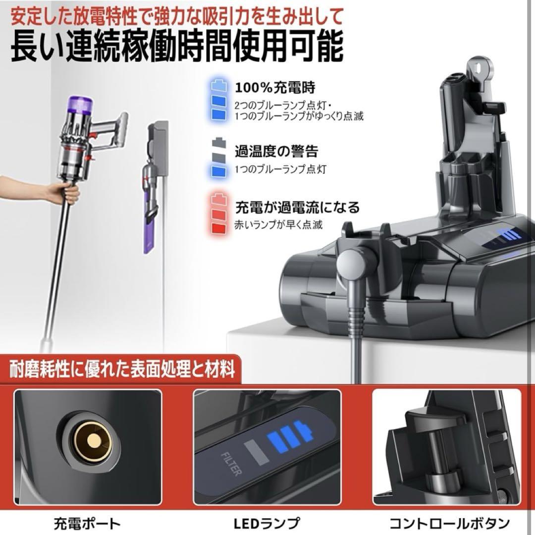 2025年最新ダイソン掃除機バッテリダイソンV10 6500mAh定価9800円