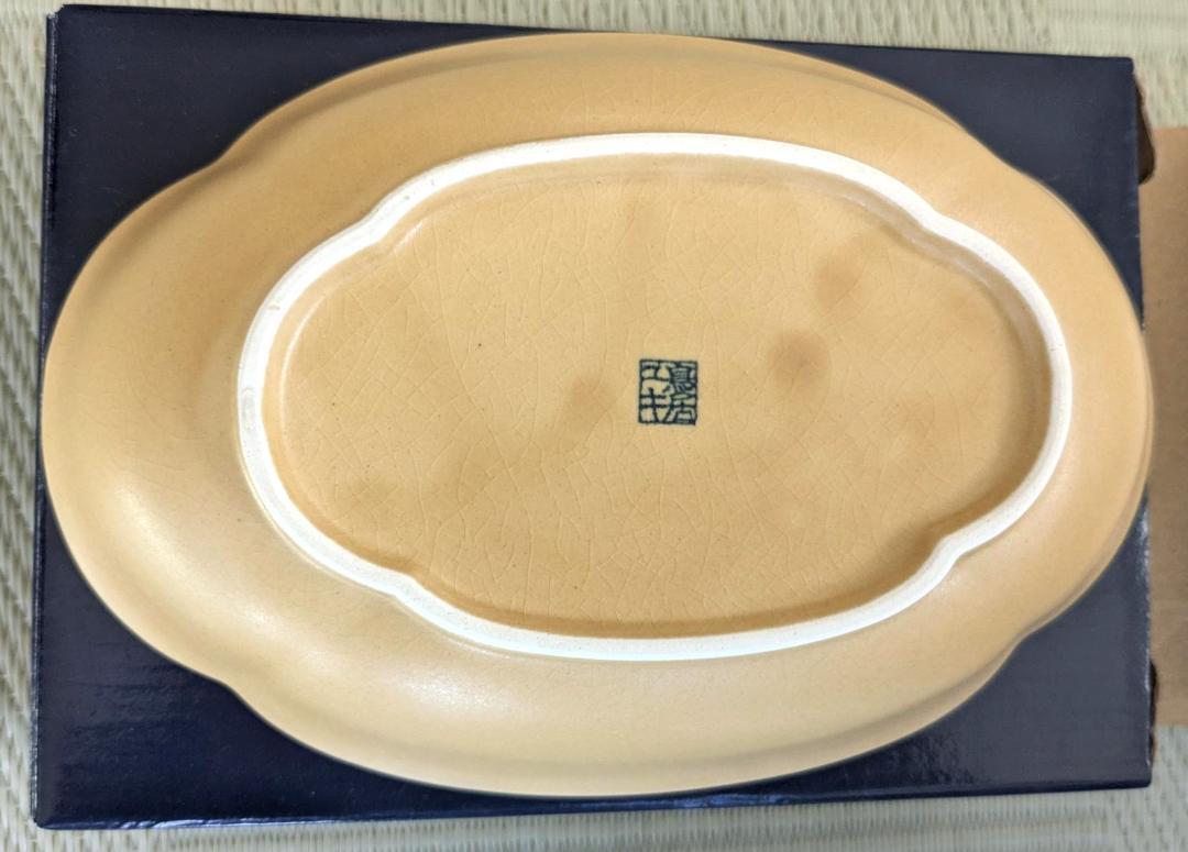 未使用】トリイユキ 鳥居ユキ 黄瀬戸 木甲型深鉢 深皿 ☆外箱