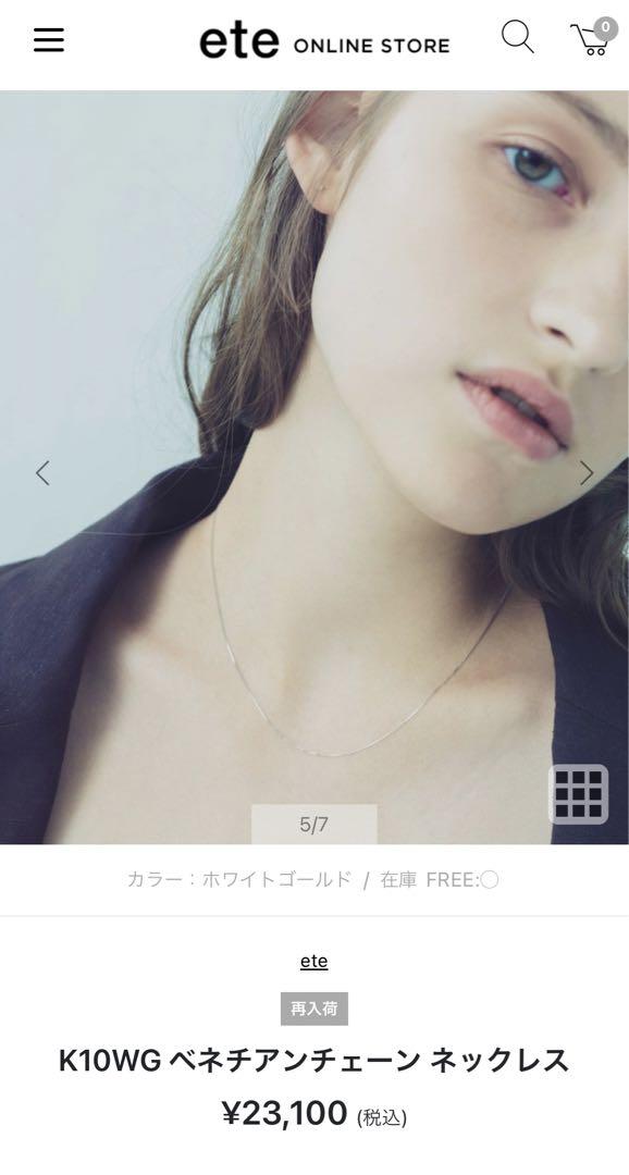 K10WG 可愛い ベネチアンチェーン ネックレス