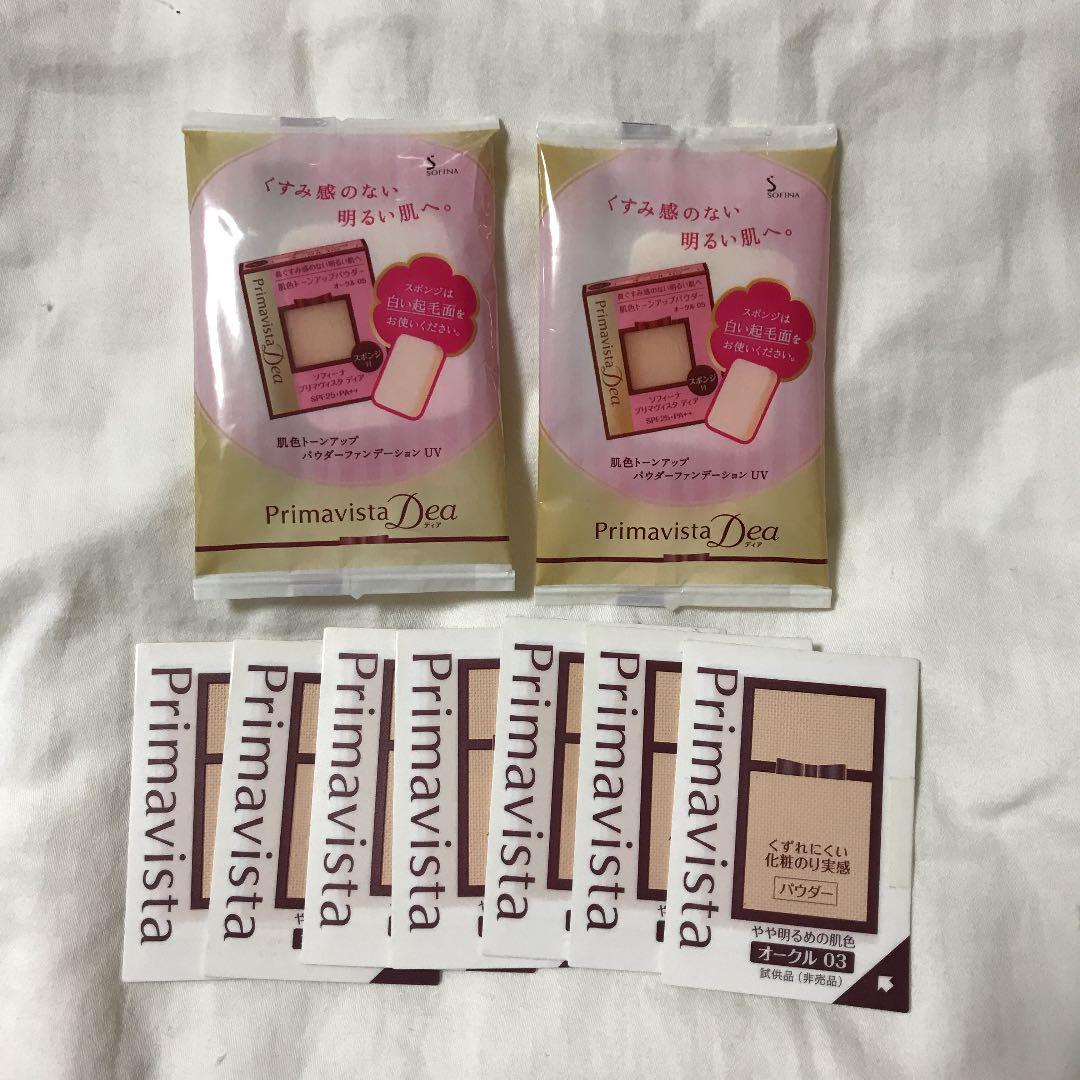 メルカリ プリマヴィスタ サンプル トライアルセット サンプル 498 中古や未使用のフリマ