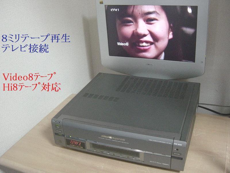 ノイズ低減８ミリビデオS-VHSデッキWV-SW1送料無料157リモコン