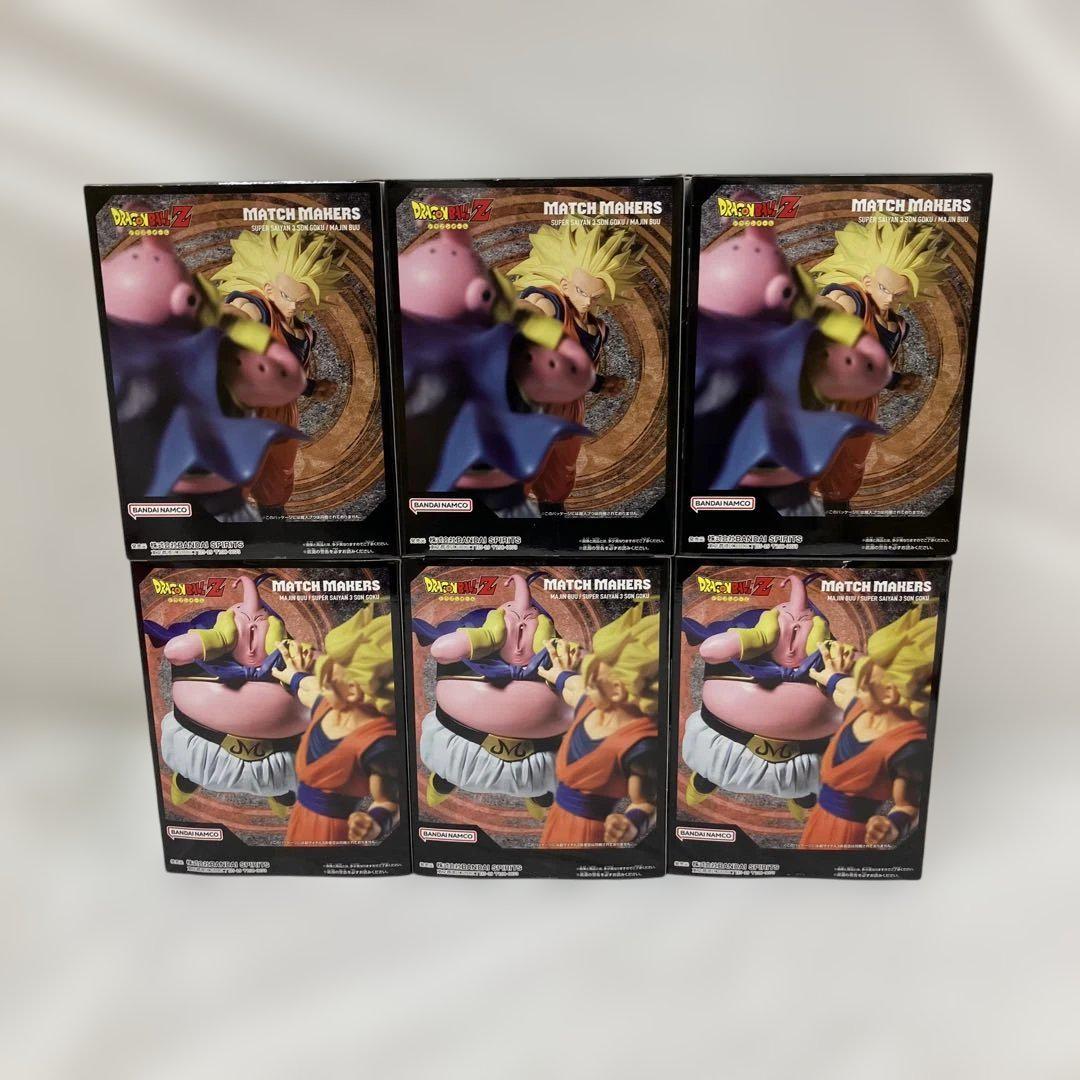 HF5771 未開封 ドラゴンボールZ MATCH MAKERS ６個