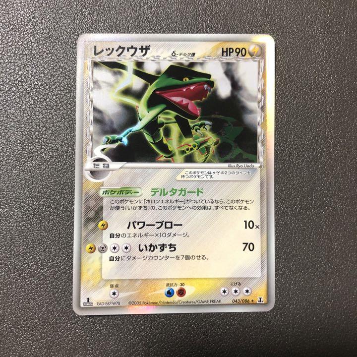 むむむ様専用