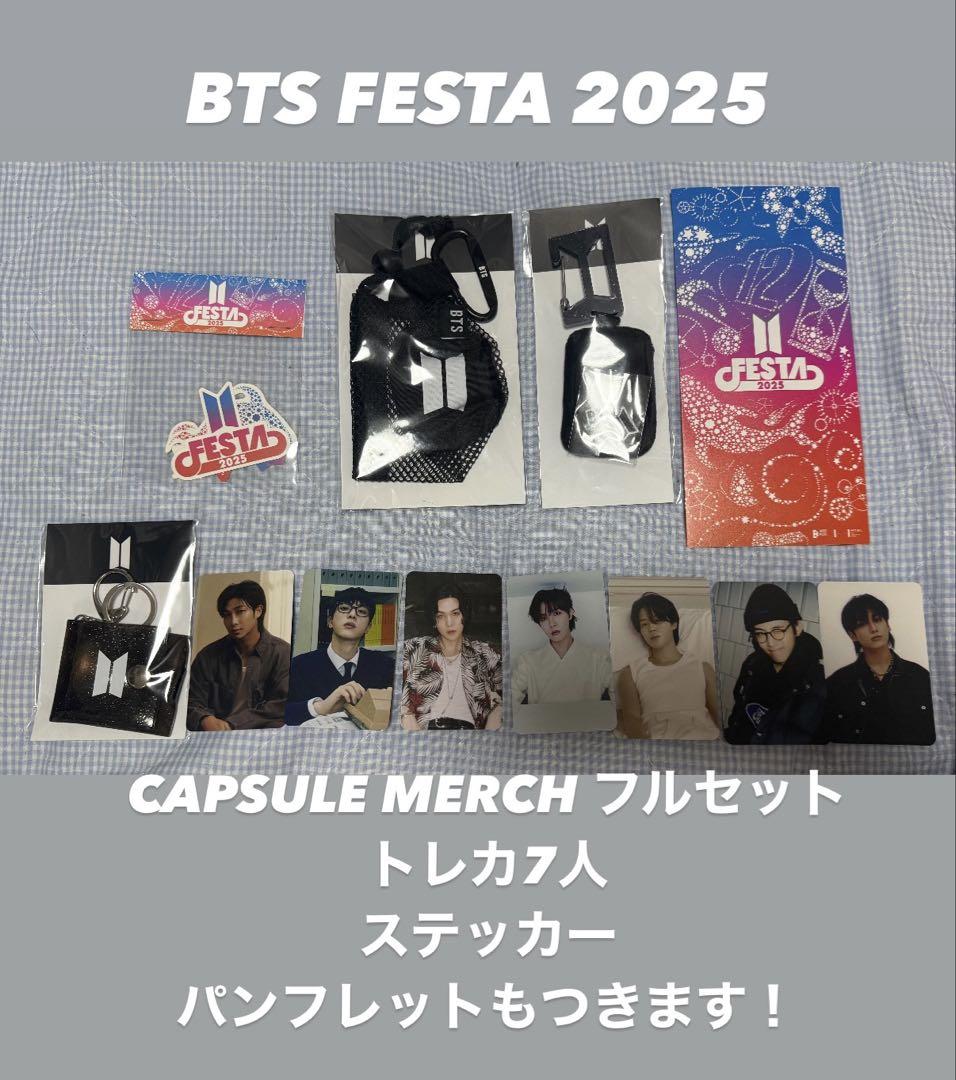 BTS FESTA Capsule Merch カプセル　トレカ　ステッカー