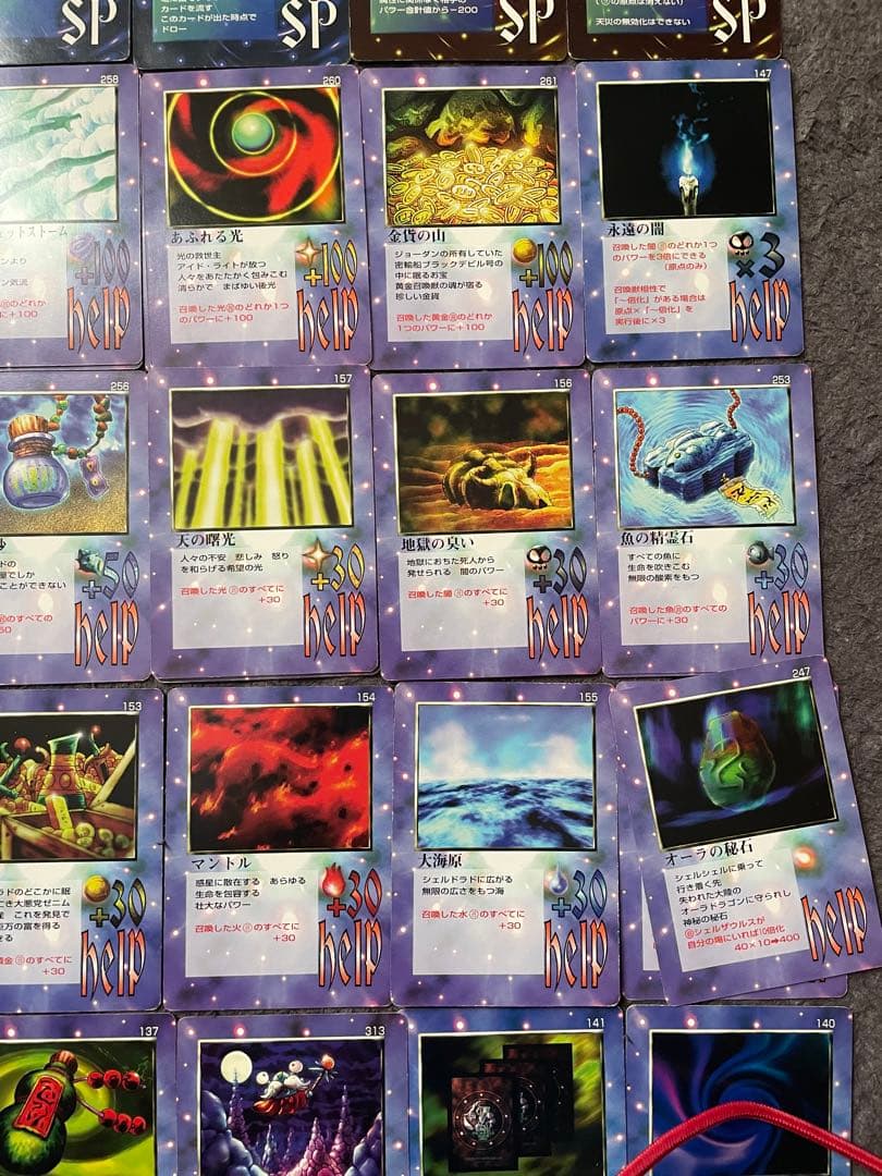 大貝獣物語カードまとめ売り傷や汚れあり