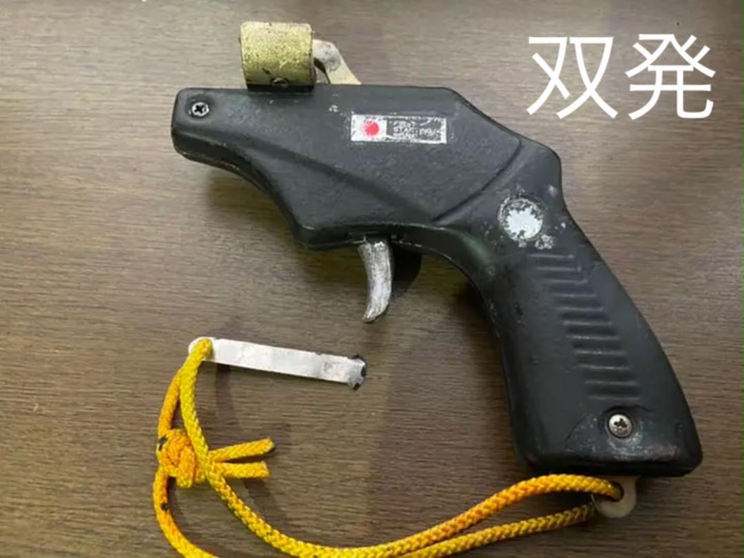JEX 202 スターティングピストル JEX 202 スターティングピストル