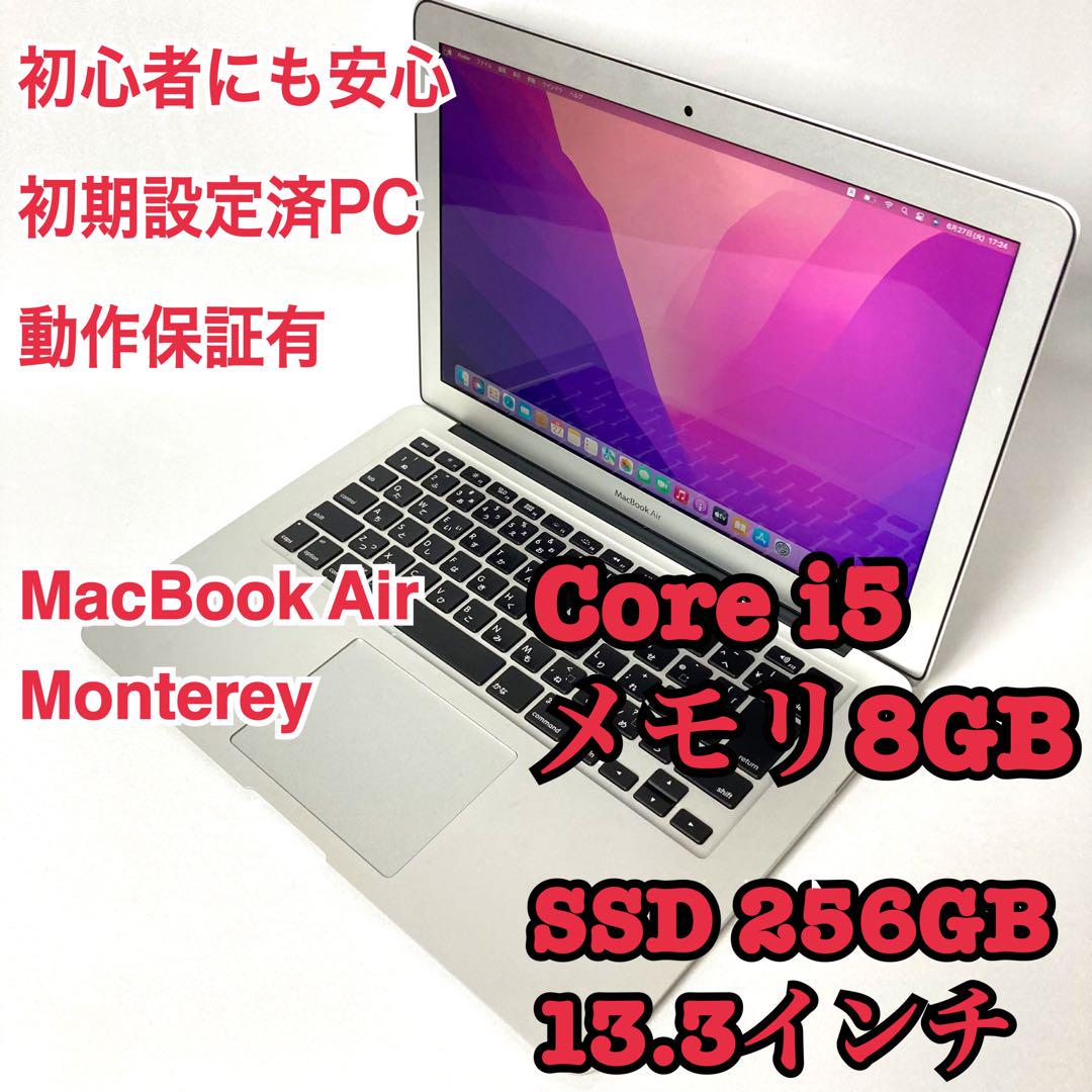 100%本物 Air MacBook 2015 office付 13inch Monterey ノートPC - www