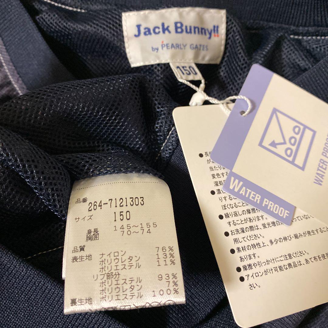ジャックバニー　トップス150