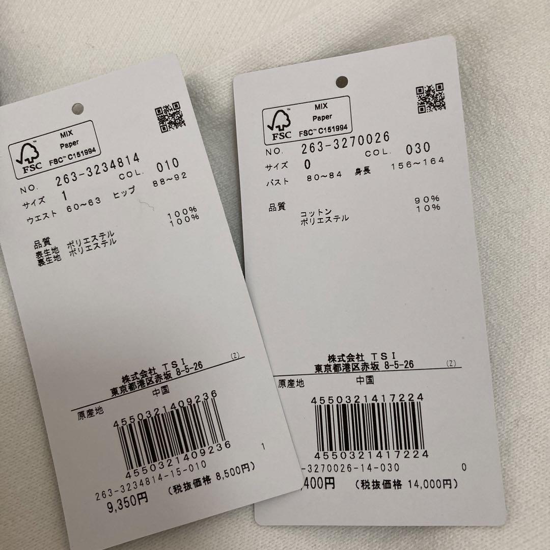 ゴルフウェア　レディース　ジャックバニー