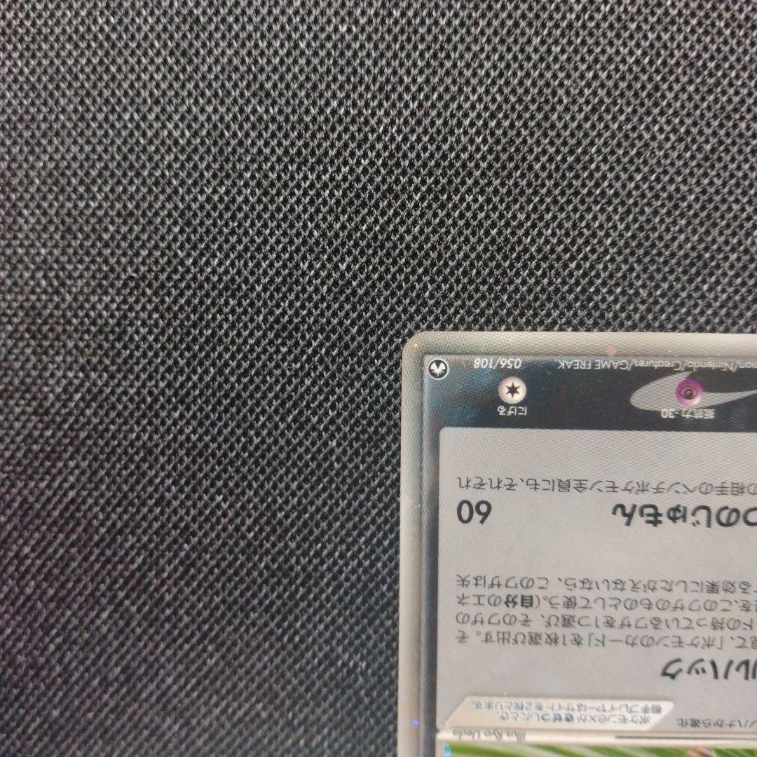 ポケモンカード wcp ワールドチャンピオンズパック ダーテングex