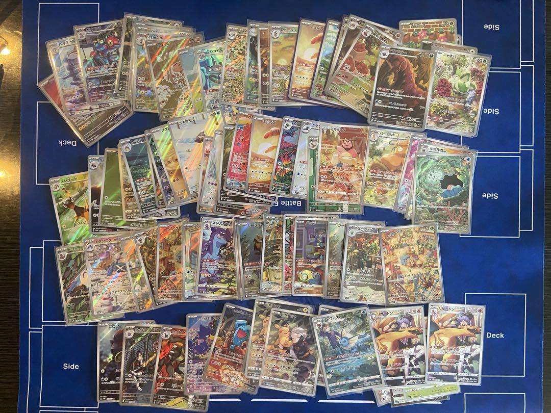 ポケモンカード　ar chr sr まとめ売り　200枚