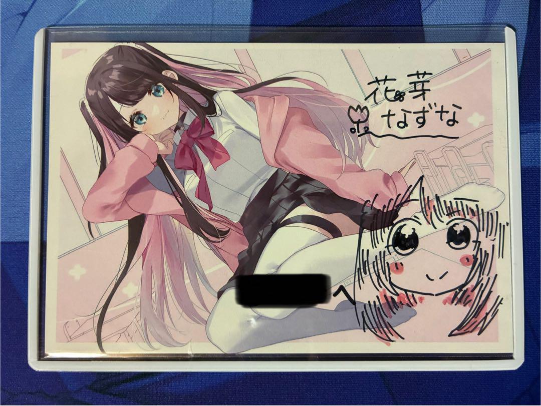花芽なずな直筆サイン入りポストカード【誕生日記念】 Amazon.co.jp: 花芽なずな 誕生日記念2022 直筆サイン ポスト