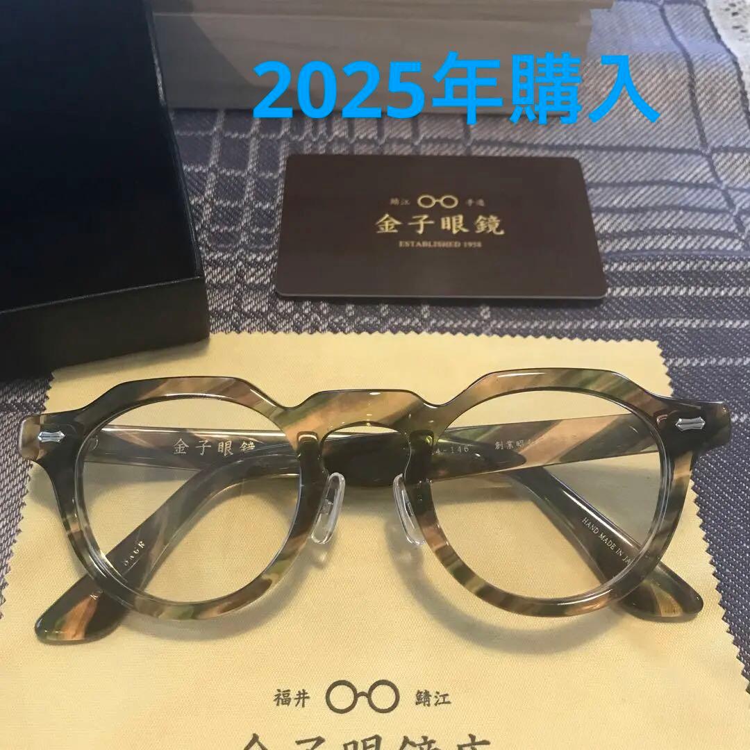 金子眼鏡 クラウンパント KC-93 BRGR