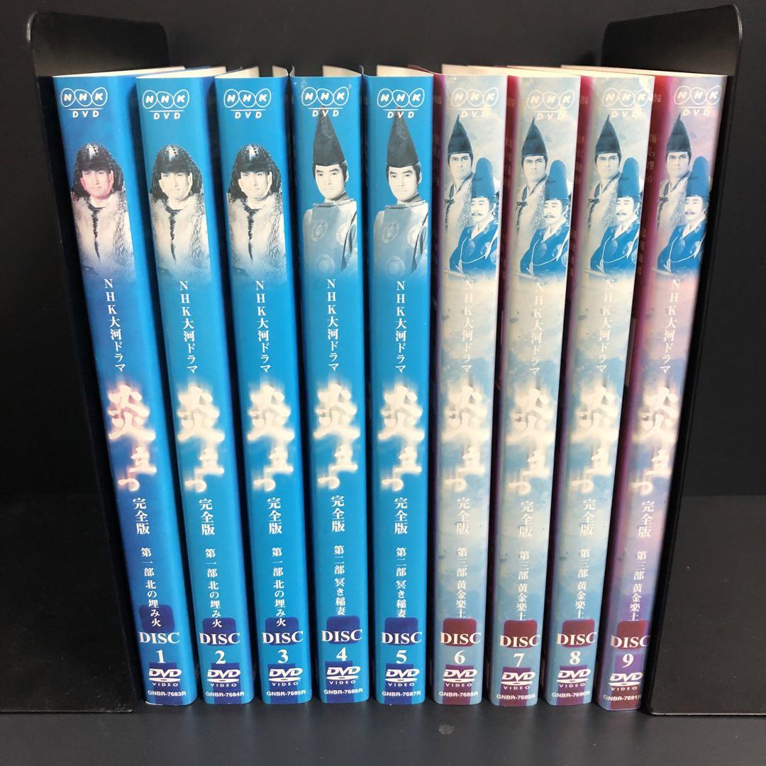 NHK大河ドラマ 炎立つ 完全版 レンタルDVD 全話完結セット NHK大河ドラマ 炎立つ 完全版 レンタルDVD 全巻完結セット