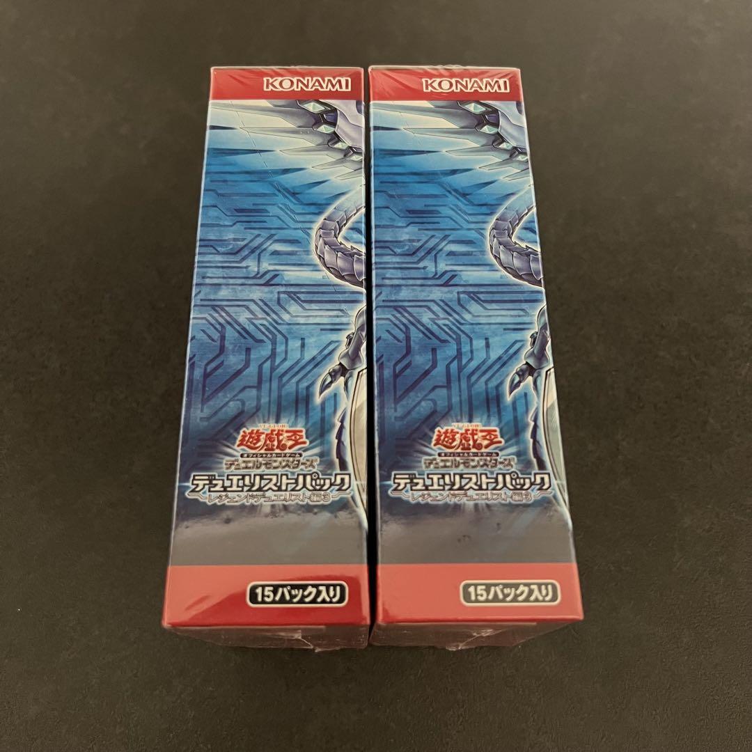 新品未開封✨遊戯王 デュエリストパック レジェンドデュエリスト