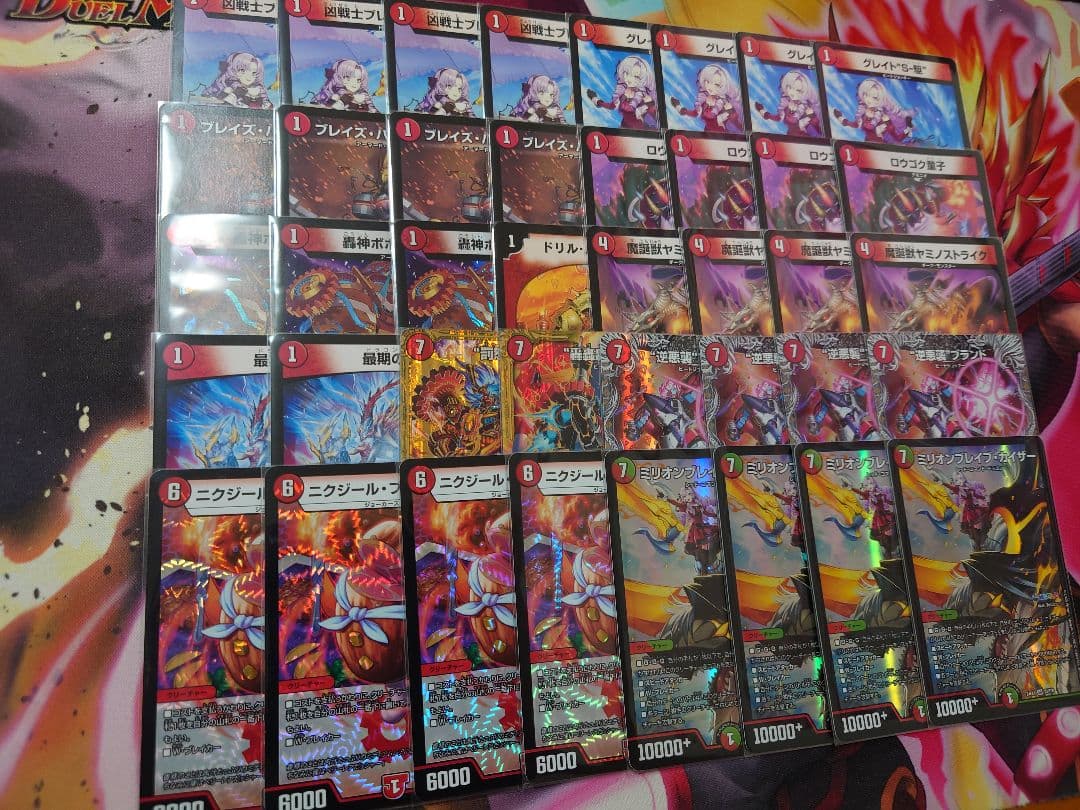 デュエルマスターズ ドラゴンカードデッキやや傷や汚れあり
