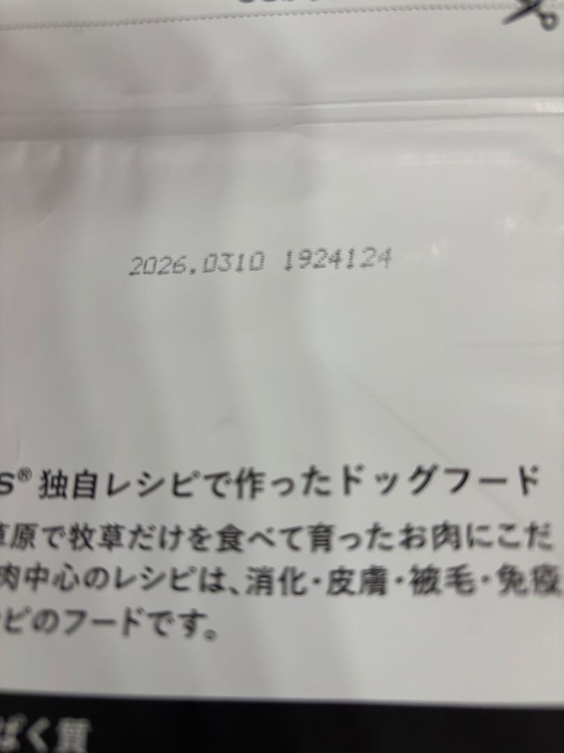 Kia Ora ドッグフード グラスフェッドビーフ＆サーモン 2.7kg