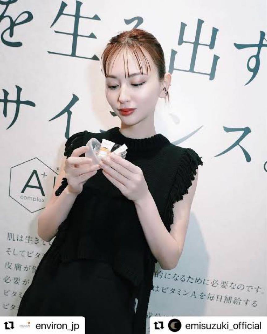 最安値！エンビロンENVIRONヴァイブランスマスク☆ツヤ効果的な使い方教えます