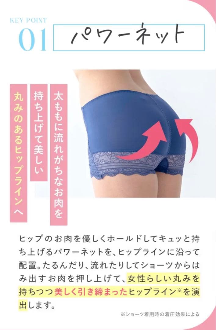 LUNA ルーナナチュラルアップナイトブラ&ショーツ ダスティブラック S