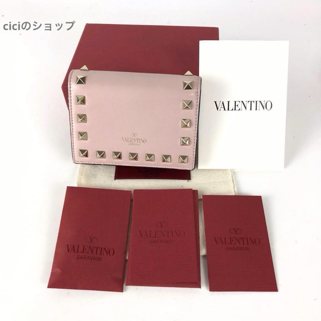 VALENTINO GARAVANI ヴァレンティノ スタッズ 二つ折り財布