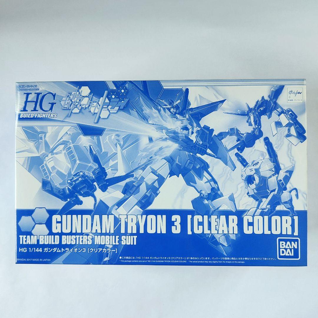 【新品未組み立て】HGBFガンダムトライオン3クリアカラーVer イベント限定
