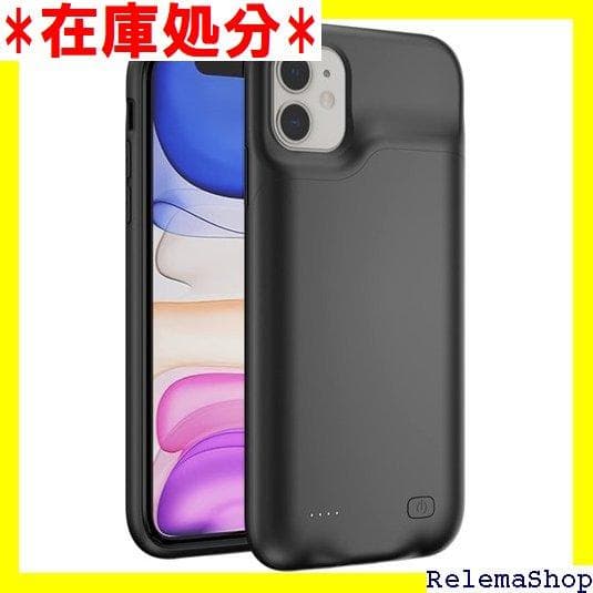 ケース型バッテリー iPhone 12/12pro 対 ー 保護ケース 1276