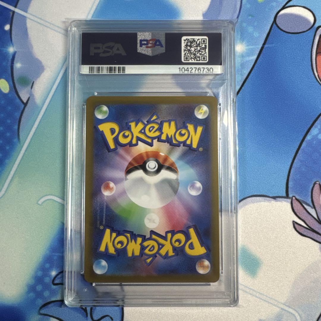 PSA10シロナの覇気SR