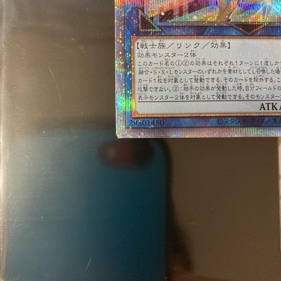 S:Pリトルナイト　25thシークレット