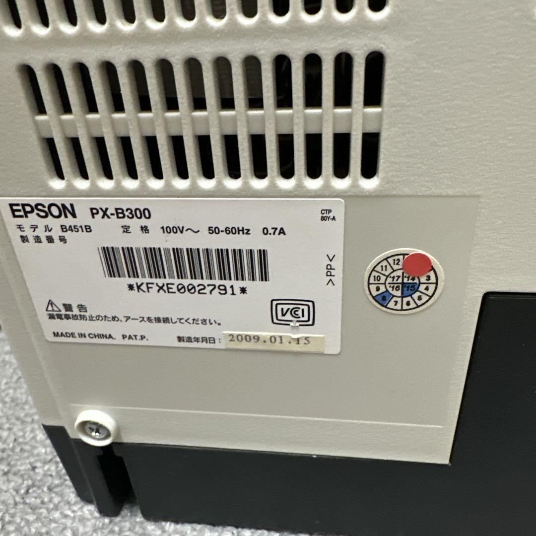 EPSON エプソン PX-B300 プリンター 業務用 2009年ジャンク品